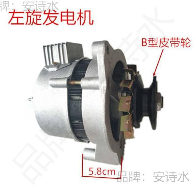 农用车拖拉机轮4车2V1V伏充电带灯两用单缸柴油机1PVP大三功率垒