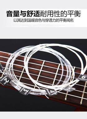 达达奥典吉他弦EJ45一里6根全套弦线EJ46尼套龙弦古古典WBO吉他琴