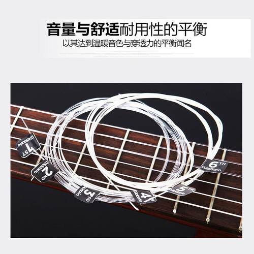 达达奥典吉他弦EJ45一里6根全套弦线EJ46尼套龙弦古古典WBO吉他琴