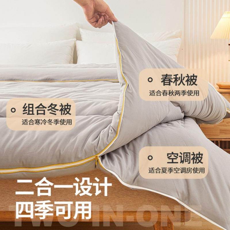 桐厂家直供乡蚕丝被桑蚕丝冬被拉款子母链被保二合一加厚暖秋春被