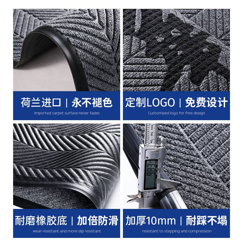 地垫商用迎宾地毯酒店门口公司企业除尘脚垫防滑门垫送货至楼下