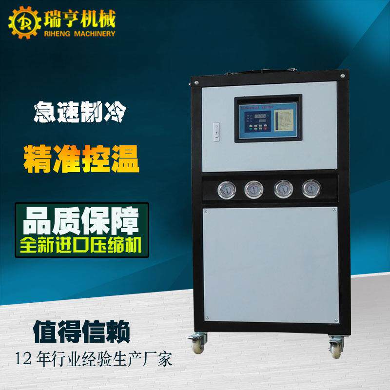风冷式无冷水机却10P业冷水机工小型制冷机需冷水塔冰水KZD机厂家