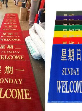 ?商F889yy97用地毯定制ogo图室外门口地垫案酒店店铺迎宾防滑门垫