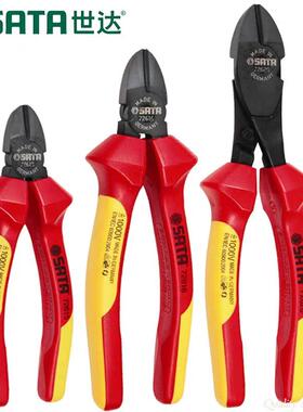 工具斜口钳德国口缘耐压嘴钳6DEA78寸斜7261绝5726167262进0