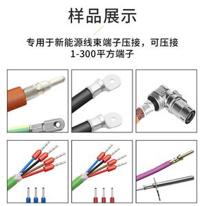端子模机六边形免换模具大平方线缆免换H-301管型四点压四边接模