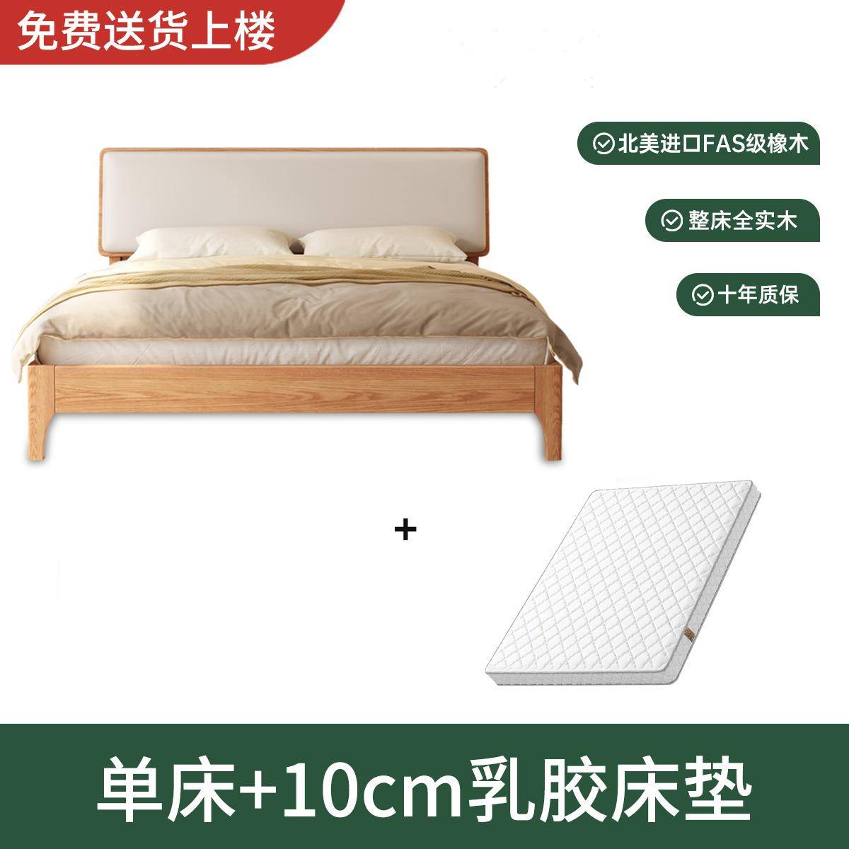 实.木床现代简约1YMJRB-008米双床卧人室用橡木床架15.米科技布软