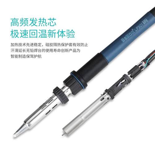 白B0K200A高频焊578台3光300A大功率数显0洛铁BK100工业级调温电