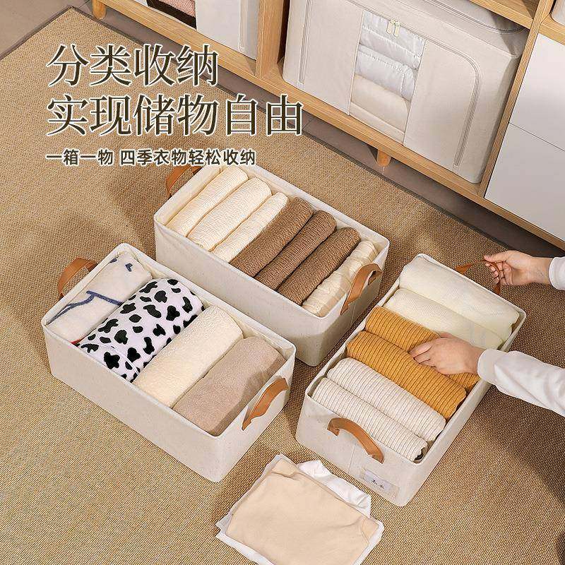 爆款天山棉麻收纳盒折衣服放衣柜布KG艺物收纳箱屉抽式可衣叠收纳,收纳整理,首饰盒,淘宝优惠券,粉丝福利购,淘宝优惠卷