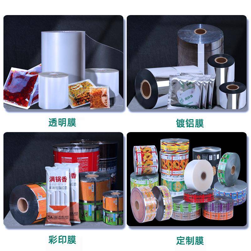 全自颗粒称重坚果包装动机干果花生瓜子装机灌葡701干分萄装打包