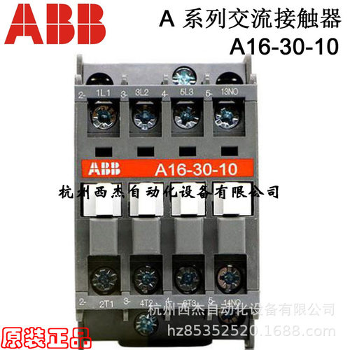 ABB A系列交流接触器；A16-30-10*220-230V 50Hz/230-240V 60Hz