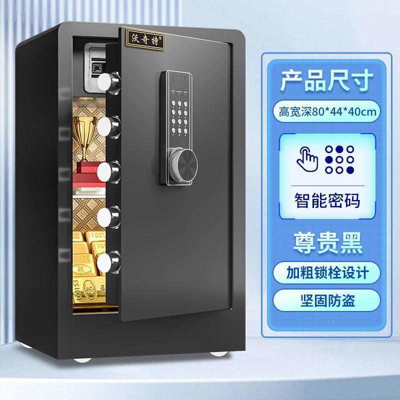 保险柜家用电小能型纹密码锁防盗智存钱子罐储蓄箱入墙202TVH指6