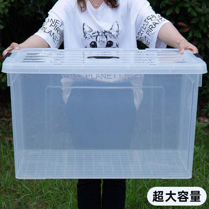 透明收纳箱塑料盒子箱子加厚家用衣服箱子储物箱物流周转箱整理箱
