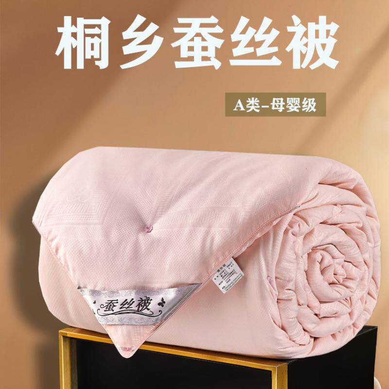 蚕丝被100桑蚕春秋被冬丝季5PeWhS2冬芯加厚保暖亲肤被婚
