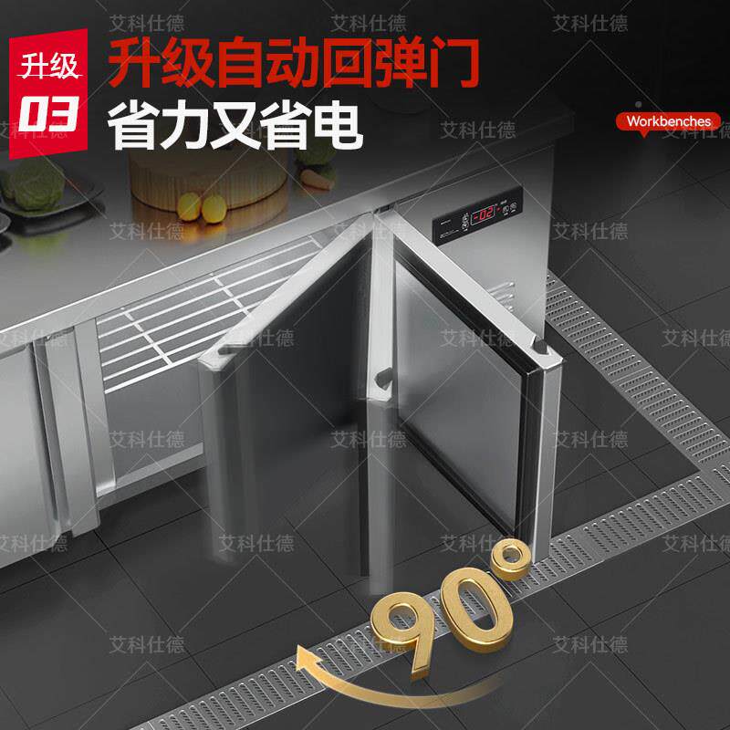鲜商用工作台直冷冷冻藏厨472房饭店冷冰箱不锈钢冰柜保平台雪柜