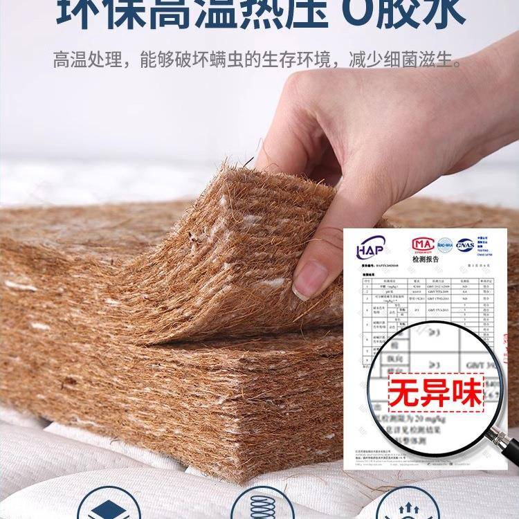 椰棕米床垫棕垫棕硬垫子折叠1.5可定18米DVS经济型护.腰儿童床榈