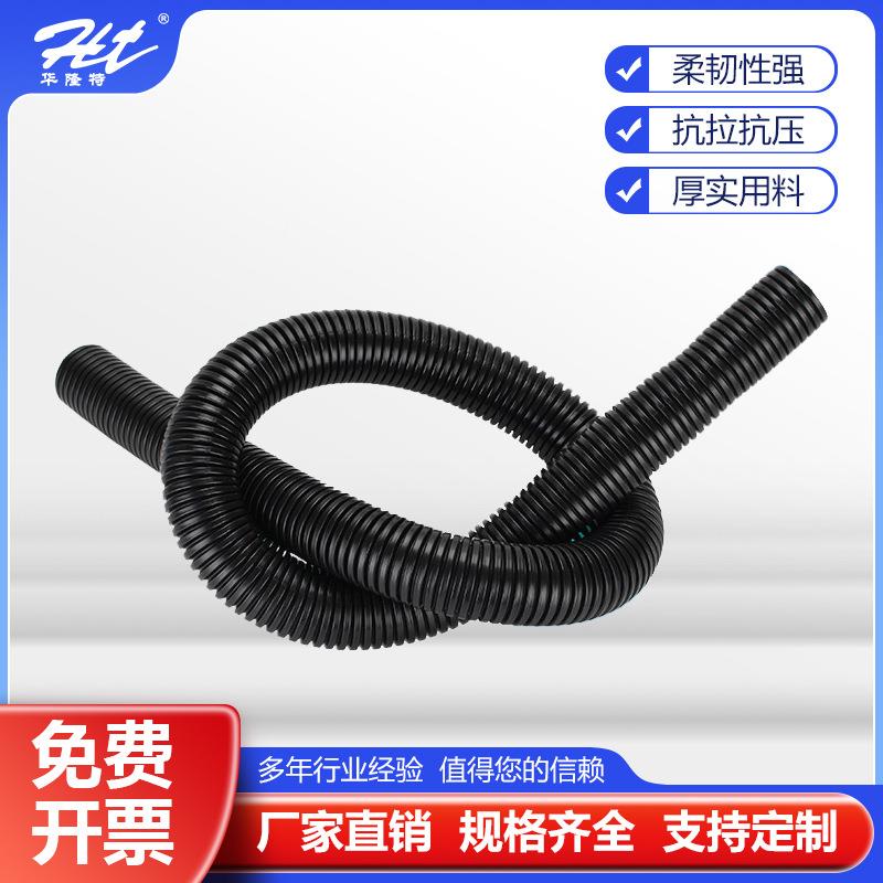 P尼龙A尼龙管电线线管AD纹阻燃汽车穿线束防水波保护塑料套管软管