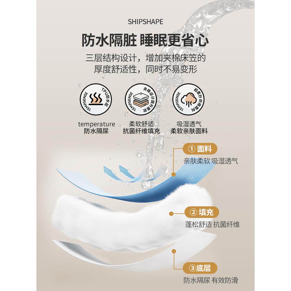 防铺SX20240水隔尿床护垫垫家用床软垫纯席梦思保护罩色床单单人