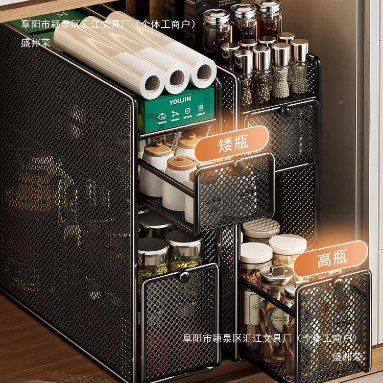 厨房FNT架置物多功能侧面抽拉式抽柜屉极窄边调味品台面调料收架