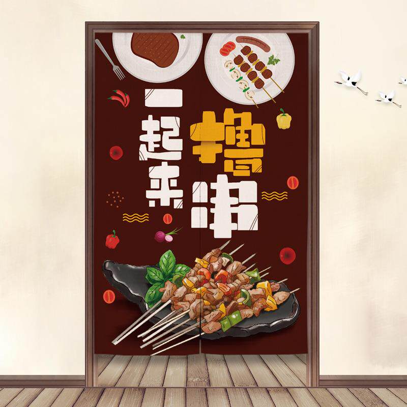 厨房门店帘个隔性创意免半帘撸串烧烤装T-638031饰挂帘打孔饭后厨