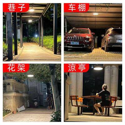太阳灯户外吊灯庭院灯家用超47804亮外防花园阳台门能水口照明灯