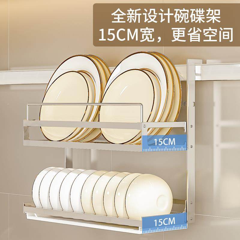 304锈钢厨房壁牌：qita挂置物架沥杆水碗架碟碗架挂架窗台挂件不