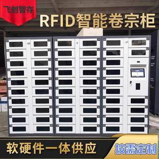 文件案流转柜扫印章理柜方管案OCR识826别件柜数码字化文件柜厂家