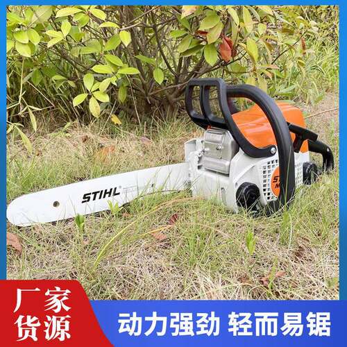 原德国装手提油条锯林业树木砍伐链MS-170/M功锯大率汽油伐木