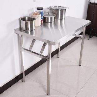 加KUQ厚锈不钢折叠桌工作台户外长条桌子可摆折叠烤烧桌商用地摊