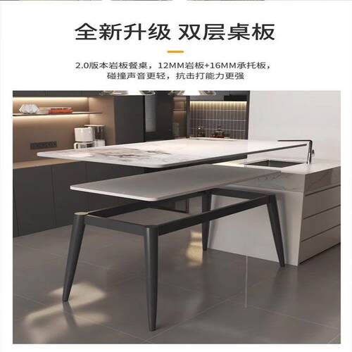 岩板餐厚RJD桌椅组合家餐小户型加饭桌长桌方用形现代简约亮光桌