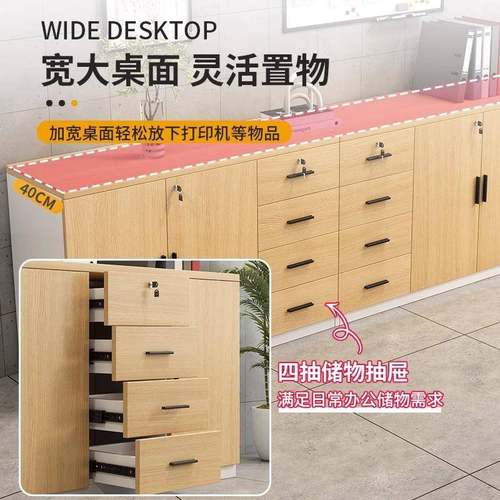 办公室文柜隔柜木质档案柜20231228柜靠墙资件料柜桌边茶水带断锁