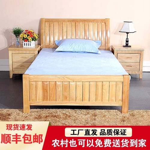 实木单人床1.板21老.35米米老人1.5米硬床901简约式橡木床1米2木