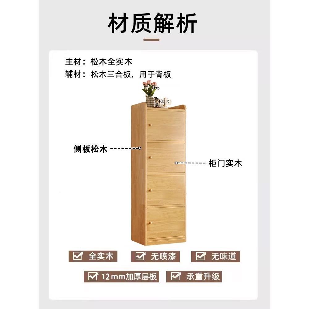 松木衣柜童小型迷你全单人衣柜实木服家用门卧室简约现代单单人儿