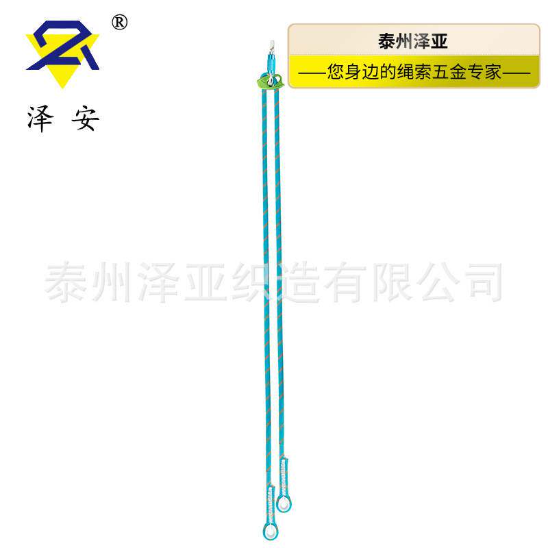 泽安户外可调节挽索 牛尾绳动力高空保护绳 尼龙耐磨安全绳