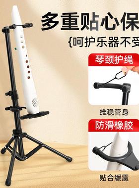 跨境UBC吹管支可折叠架子华魅架圣锐电罗兰思雅乐电萨克斯立式放