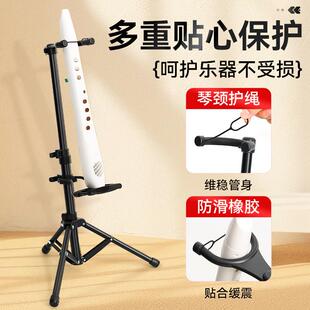 跨境UBC吹管支可折叠架子华魅架圣锐电罗兰思雅乐电萨克斯立式放