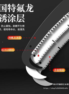 德国慕德斯特高园枝锯伸空修枝剪林高锯加长锯172树枝修树锯子包
