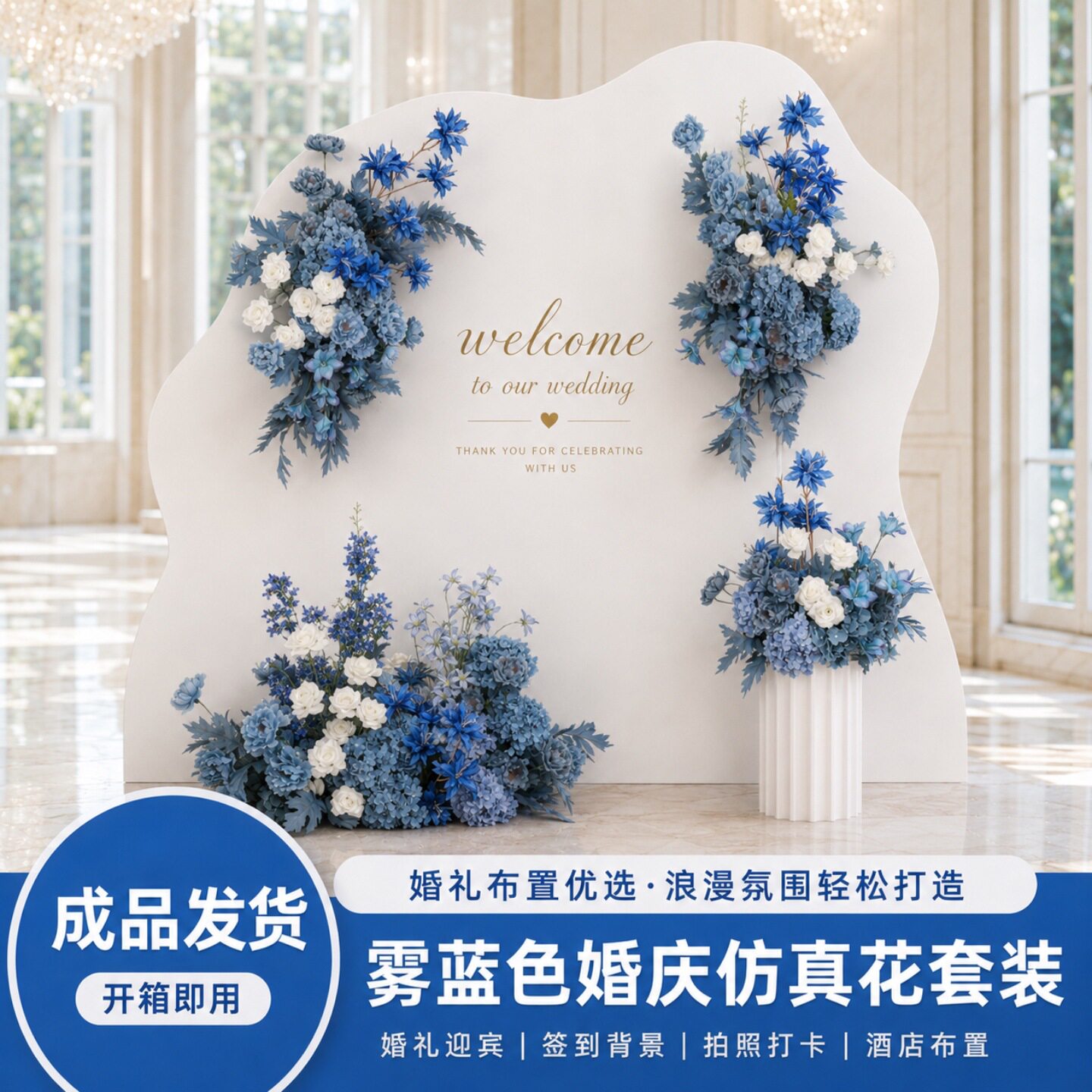 婚庆道具假花立柱摆放花球花柱酒店婚礼现场布置橱窗车展装饰摆件