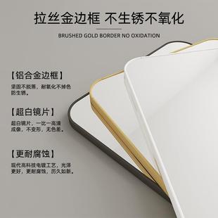 轻奢洗脸镜914子浴贴墙粘洗自面冲台打孔室镜凉房铝框卫生间墙镜