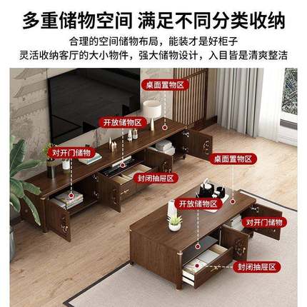 新中厅式茶几电视柜厅一体小户型现代简约胡SSB桃茶色客几电视客