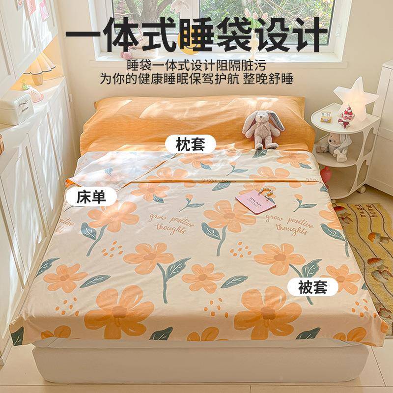 一纯棉100全棉差酒隔店脏睡袋单人出床030123单被套便携体式旅游