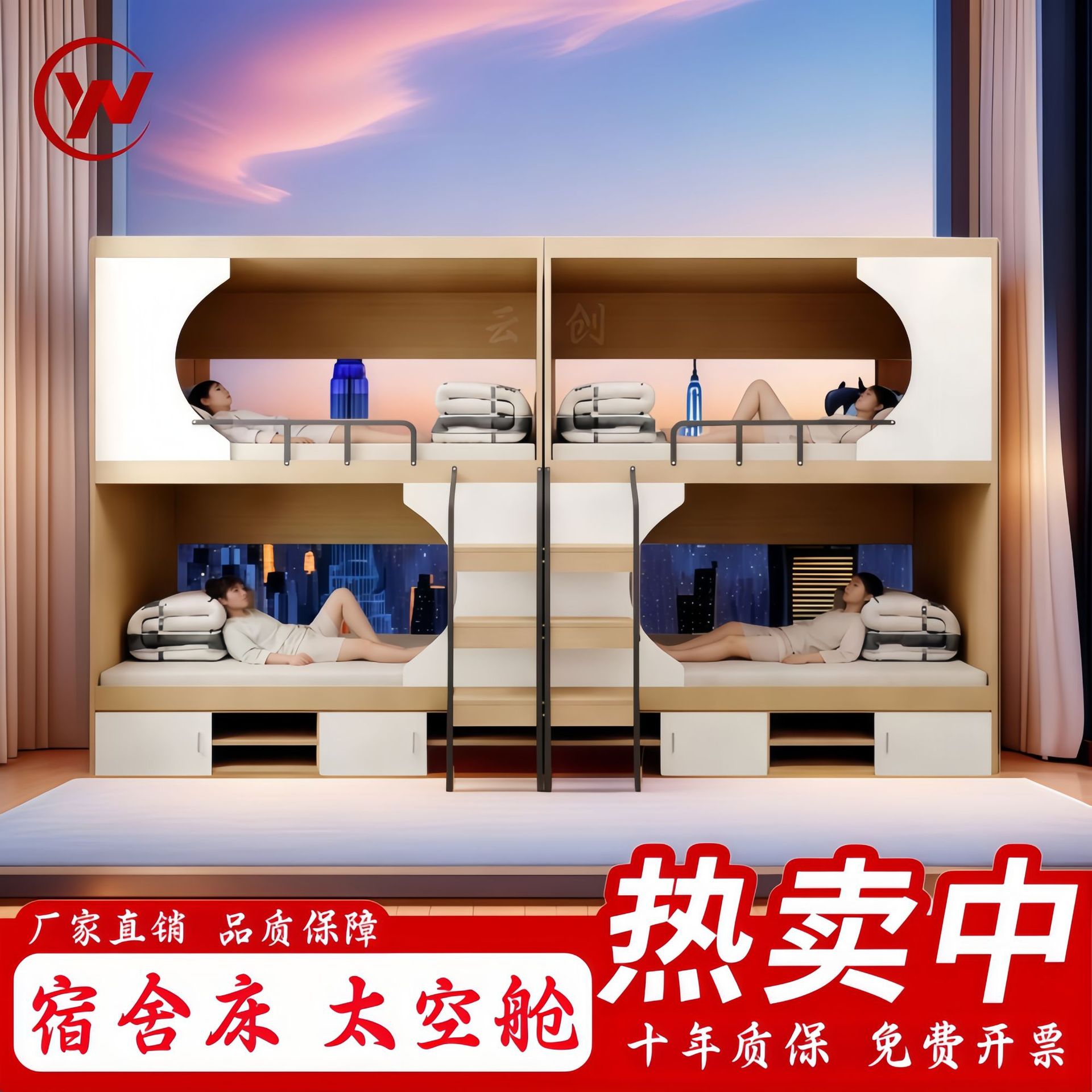 公寓床上下铺太空舱全包床双层床成年员工宿舍学生床下柜高低床