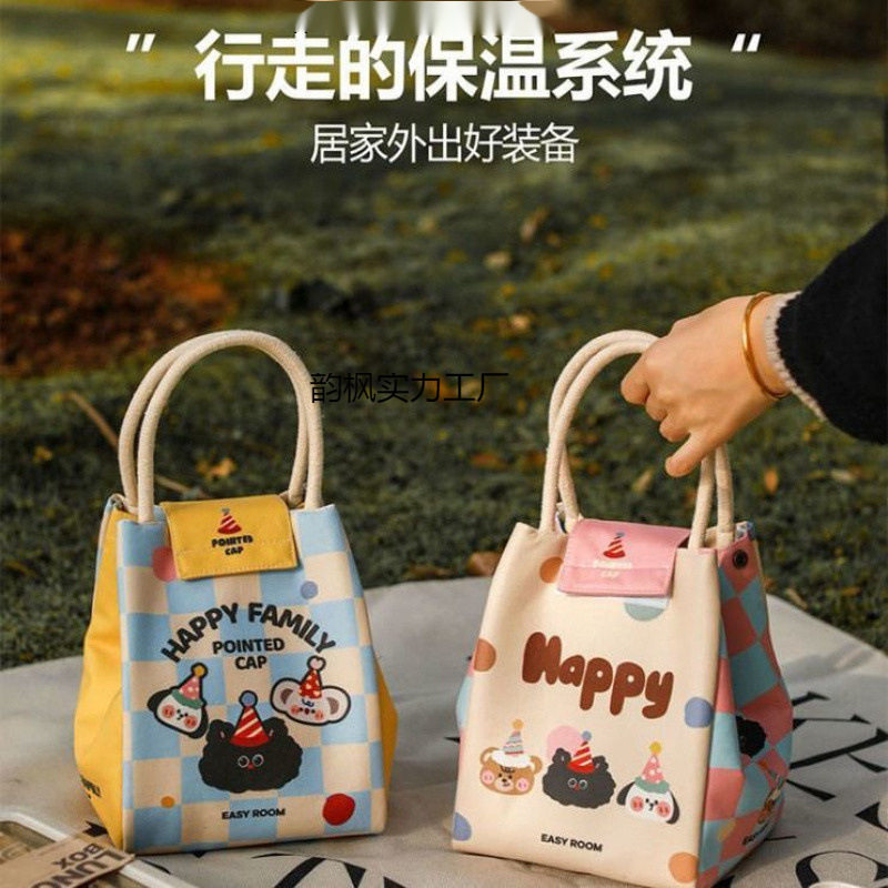 上班族可爱保温便当袋手提保温包日式外出小学生用时尚便捷保温袋