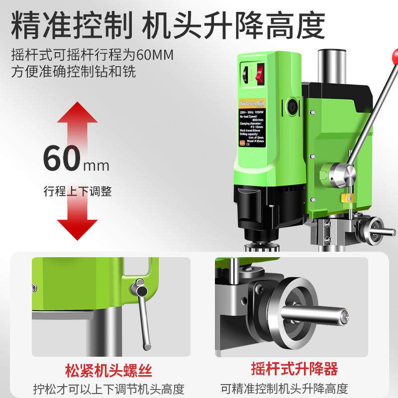 台钻小型家用20V大功钻钻床2铣床452工作率台多功能高精度转孔机