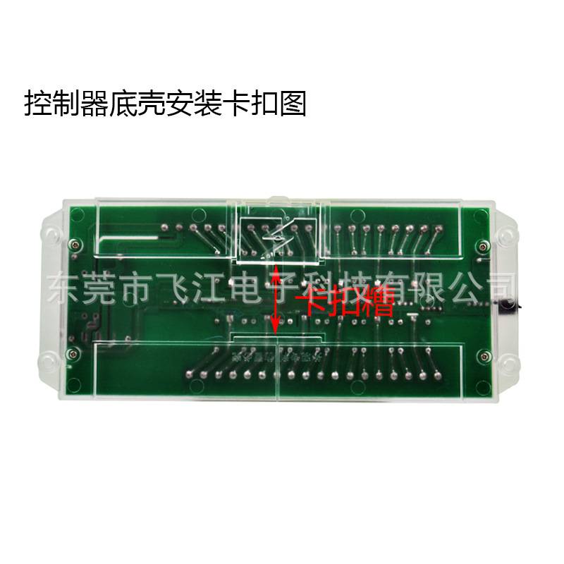 无线遥控开关220V12路一拖多配无线发射器多路灯具控制开关