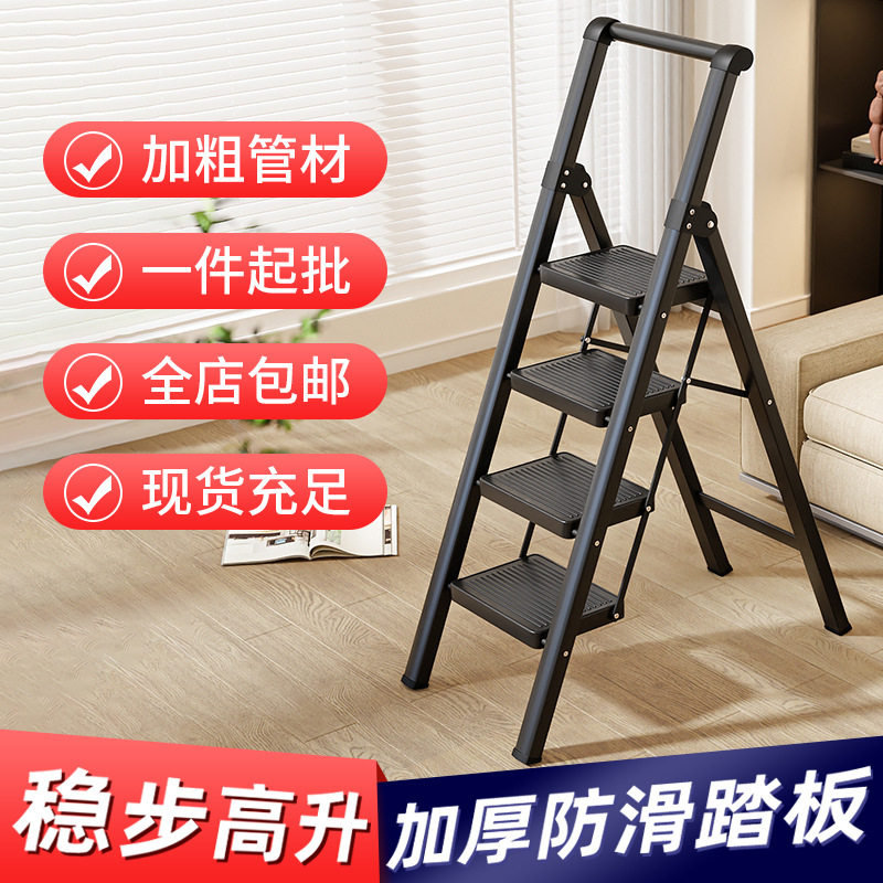 包邮 梯子家用折叠梯伸缩梯室内多功能梯加厚人字梯便携爬梯步梯