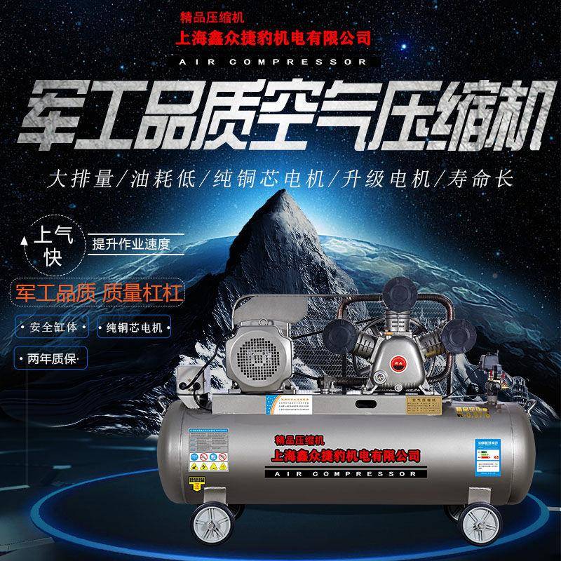 上5海捷豹空压机工业级7大功率打0气泵.KW380V空气压缩机22V默认