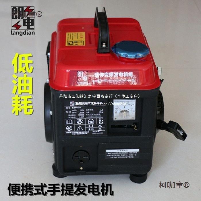 便携式汽静发电机型1油BDL000w220v伏家用小迷你户外低音车载麦太