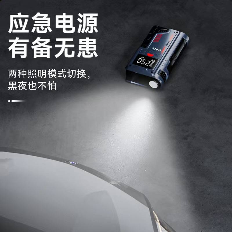 车载无线充气泵便携式汽车轮胎车用打气泵应急启动电源一体机电动