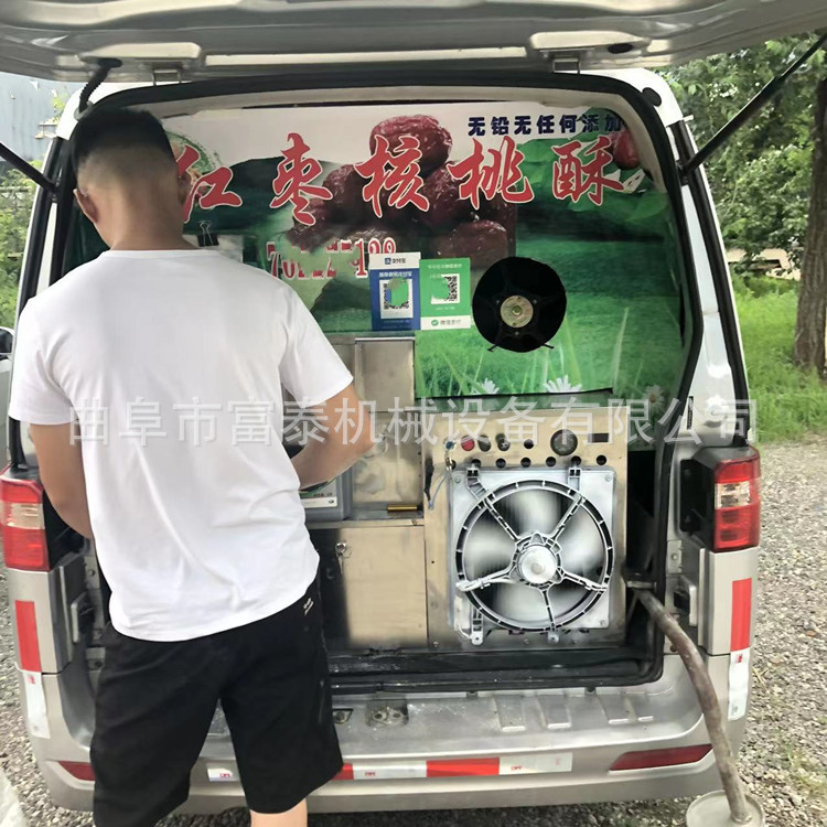 四缸麻花加糖酥粽子机 多功能五谷杂粮膨化机 摆地摊创业小机器