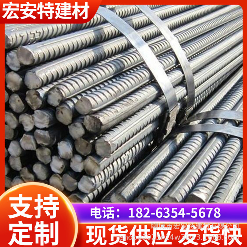 现货莱钢热轧三级抗震螺纹钢高强度抗震HRB400E钢筋HRB500E建筑